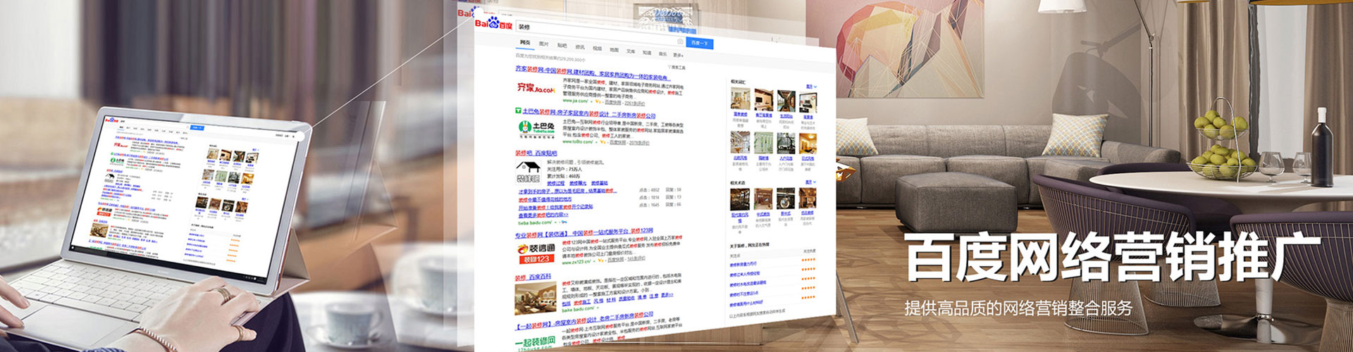 鄂托克旗百度充值返点