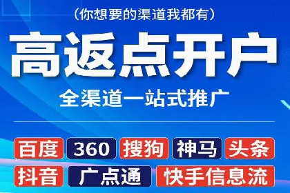 百度推广费用标准案例分析